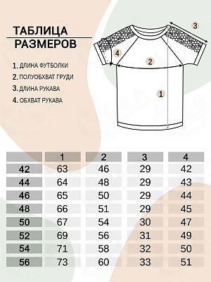 картинка Футболка женская 531 магазин Одежда+ являющийся официальным дистрибьютором в России 